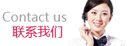 contact information